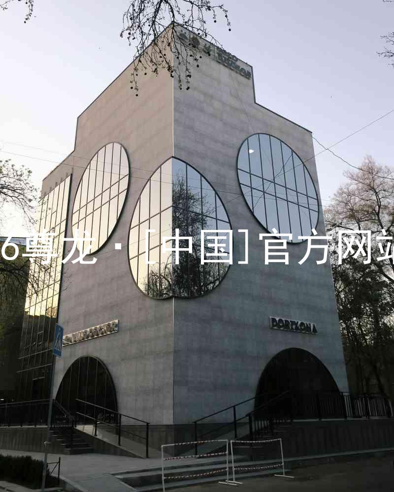 z6尊龙·[中国]官方网站
